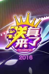 朕在线观看,穿越时空的皇家盛宴  第2张